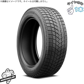 ミシュラン MICHELIN エックスアイス スノー 275/45R22 22インチ 新品 1本 正規品 スタッドレスタイヤ