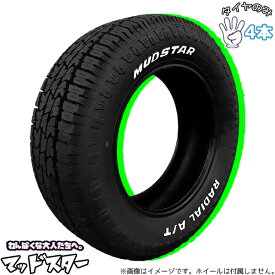 マッドスター MUDSTAR ラジアルAT 145/80R12 12インチ 新品 4本セット 正規品 サマータイヤ