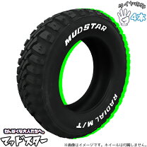 楽天市場】マッド スター 155 65r13（車用品｜車用品・バイク用品）の通販