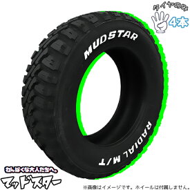 マッドスター MUDSTAR ラジアルMT 155/65R13 13インチ 新品 4本セット 正規品 サマータイヤ