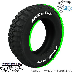 �}�b�h�X�^�[ MUDSTAR ���W�A��MT 225/65R17 17�C���` �V�i 4�{�Z�b�g ���K�i �T�}�[�^�C��