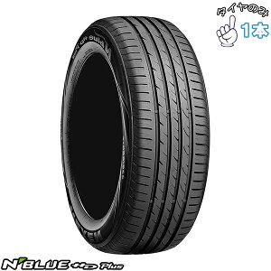 �l�N�Z�� NEXEN �G�k�u���[ HD �v���X 175/65R14 14�C���` �V�i 1�{ ���K�i �T�}�[�^�C��