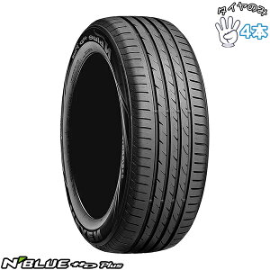 �l�N�Z�� NEXEN �G�k�u���[ HD �v���X 175/65R14 14�C���` �V�i 4�{�Z�b�g ���K�i �T�}�[�^�C��
