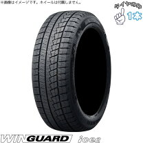 楽天市場】ICE PARTNER 185／70R14の通販