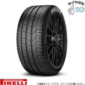 �s���� PIRELLI �s�[�[�� �R���T �A�V�����g���R2 245/35R19 19�C���` �V�i 1�{ ���K�i �T�}�[�^�C��