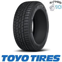 楽天市場】トーヨータイヤ 175／65／r15の通販