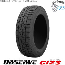 楽天市場】トーヨータイヤ セット 145 80 r13の通販