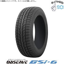 楽天市場】235／55r19 toyoの通販