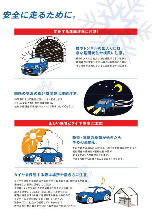 楽天市場】トヨタ シエンタ 10系 185/65R15 オールシーズンタイヤ 