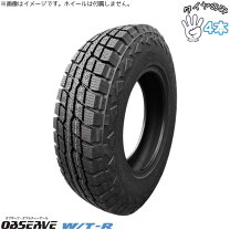 楽天市場】235 85 r16（タイヤ本数4本）（スタッドレスタイヤ｜タイヤ 