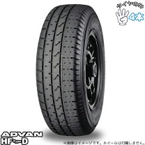 楽天市場】ヨコハマ 195／70r14の通販