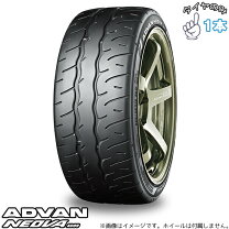 楽天市場】ヨコハマ アドバンフレバ 245／40r18の通販