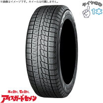 楽天市場】185/70r14 ig50の通販