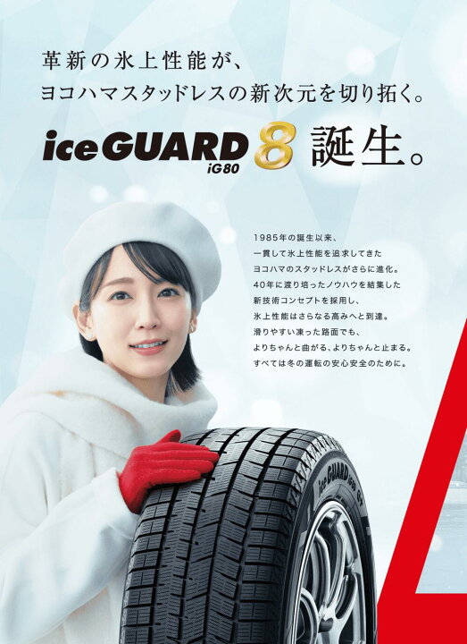 楽天市場】カローラクロス 215/60R17 スタッドレスタイヤ ホイール 4本 