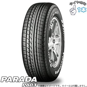 ���R�n�}�^�C�� YOKOHAMA �p���_ PA03 225/50R18 �u���b�N���^�[ 18�C���` �V�i 1�{ ���K�i �T�}�[�^�C��