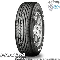 楽天市場】ヨコハマ パラダ 215／60r17の通販