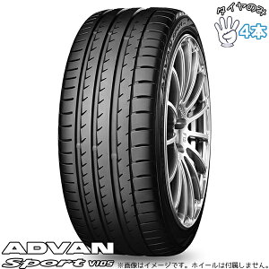 ���R�n�}�^�C�� YOKOHAMA �A�h�o���X�|�[�c V105 285/45R20 20�C���` �V�i 4�{�Z�b�g ���K�i �T�}�[�^�C��