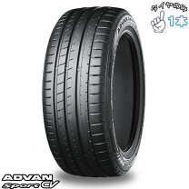 楽天市場】yokohama 245／35r20（タイヤ本数1本）（車用品｜車用品 