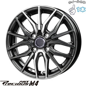 Vi A~zC[ 1{ 15C` | zbgX^bt (HOTSTUFF) vVX AXg M4 K^|bV 5.5J +50 4100