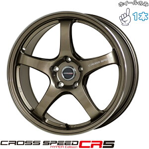 Vi A~zC[ 1{ 17C` | zbgX^bt (HOTSTUFF) NXXs[h CR5 uY^ 7.5J +45 5114.3