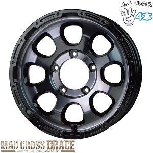 �V�i �A���~�z�C�[�� 4�{�Z�b�g 16�C���` | �z�b�g�X�^�b�t (HOTSTUFF) �}�b�h�N���X GRACE �u���b�N�N���A/�����u���b�N 5.5J +20 5��139.7