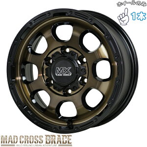 �V�i �A���~�z�C�[�� 1�{ 16�C���` | �z�b�g�X�^�b�t (HOTSTUFF) �}�b�h�N���X GRACE �u�����Y�N���A/�����u���b�N 6.5J +48 6��139.7