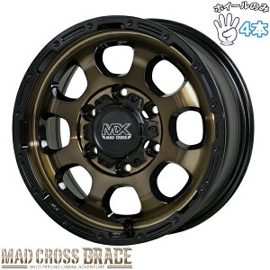 �V�i �A���~�z�C�[�� 4�{�Z�b�g 16�C���` | �z�b�g�X�^�b�t (HOTSTUFF) �}�b�h�N���X GRACE �u�����Y�N���A/�����u���b�N 6.5J +48 6��139.7