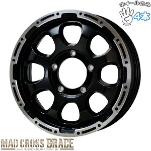 �V�i �A���~�z�C�[�� 4�{�Z�b�g 16�C���` | �z�b�g�X�^�b�t (HOTSTUFF) �}�b�h�N���X GRACE �Z�~�O���X�u���b�N/�����|���b�V�� 5.5J +20 5��139.7