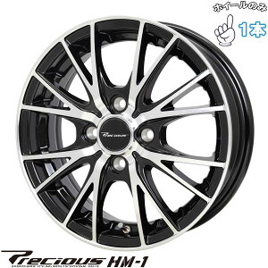 Vi A~zC[ 1{ 14C` | zbgX^bt (HOTSTUFF) vVX HM-1 V-2 ^bNubN|bV 4.5J +45 4100