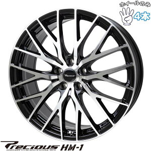 Vi A~zC[ 4{Zbg 18C` | zbgX^bt (HOTSTUFF) vVX HM-1 V-2 ^bNubN|bV 7J +48 5114.3