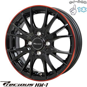 Vi A~zC[ 1{ 14C` | zbgX^bt (HOTSTUFF) vVX HM-1 V-2 ubN/bhNA 4.5J +45 4100