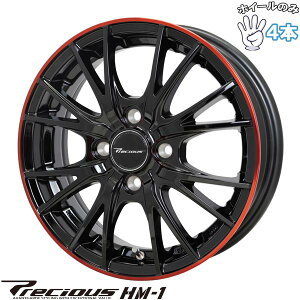 Vi A~zC[ 4{Zbg 14C` | zbgX^bt (HOTSTUFF) vVX HM-1 V-2 ubN/bhNA 4.5J +45 4100