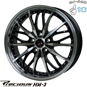 Vi A~zC[ 1{ 18C` | zbgX^bt (HOTSTUFF) vVX HM-3 ^bNubN|bV 7J +48 5100