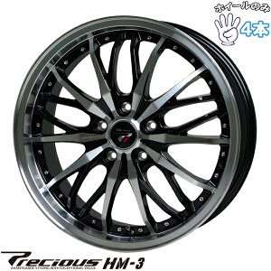 Vi A~zC[ 4{Zbg 18C` | zbgX^bt (HOTSTUFF) vVX HM-3 ^bNubN|bV 7.5J +53 5100