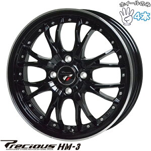 Vi A~zC[ 4{Zbg 15C` | zbgX^bt (HOTSTUFF) vVX HM-3 ^bNubN/|bV 4.5J +45 4100