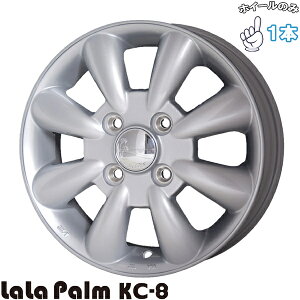 Vi A~zC[ 1{ 15C` | zbgX^bt (HOTSTUFF) p[ KC-8 Vo[ 5J +45 4100