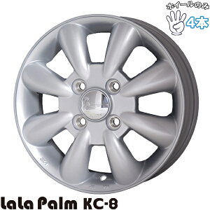 �V�i �A���~�z�C�[�� 4�{�Z�b�g 14�C���` | �z�b�g�X�^�b�t (HOTSTUFF) �����p�[�� KC-8 �V���o�[ 4.5J +43 4��100