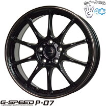 楽天市場】アルミホイール 15インチ 6j（インセット（mm）53）（車用品 
