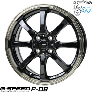 Vi A~zC[ 4{Zbg 14C` | zbgX^bt (HOTSTUFF) GXs[h P08 ubN/uYNA 4.5J +45 4100