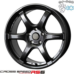 Vi A~zC[ 4{Zbg 17C` | zbgX^bt (HOTSTUFF) NXXs[h RS6 _ChubN 7.5J +45 5114.3