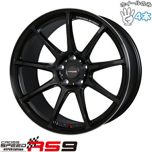 Vi A~zC[ 4{Zbg 18C` | zbgX^bt (HOTSTUFF) NXXs[h RS9 OXK^ 7.5J +45 5100