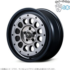 新品 アルミホイール 4本セット 15インチ | エムアイディー (MID) ナイトロパワー R12 ハウザー セミグロススモーク/マシンドフェイス 4.5J +45 4穴100