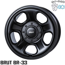 新品 アルミホイール 4本セット 14インチ | トライスター (TRISTAR) ブルート BR-33 ミリタリーブラック 4.5J +45 4穴100