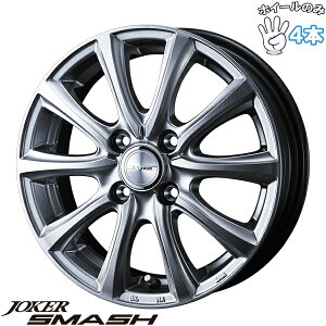 Vi A~zC[ 4{Zbg 14C` | EFbY (WEDS) W[J[ X}bV ^bNVo[ 5.5J +48 4100