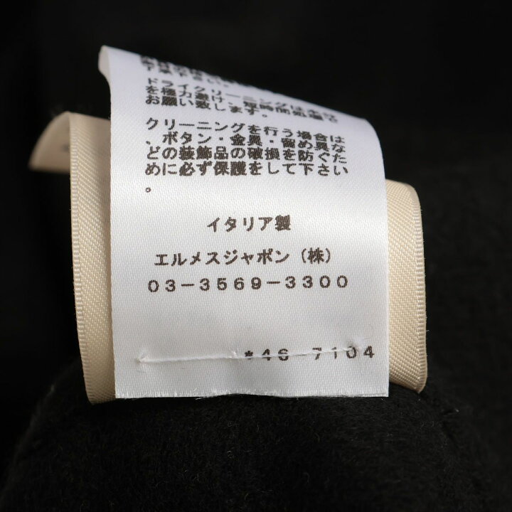 楽天市場】【中古】エルメス 24SS カシミヤ コート 38 レディース 