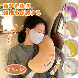 子供 車 寝る クッション 車の枕、車載用睡眠ツール、ベビーカーシートベルト肩ベルトカバー、抱き枕、車内後部座席、子供用車の枕 、車内で寝るための車 クッション 持ち運びが便利子供 車 寝る クッション 子供用車の寝る枕