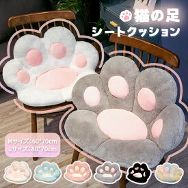 シートクッション 肉球クッション 猫 肉球 クッション 椅子クッション 座布団 シートクッション ボックス クッション 洗える チェアパッド フロアクッション ダイニングチェアー リビングルーム ベッドルーム 寝室オールシーズン
