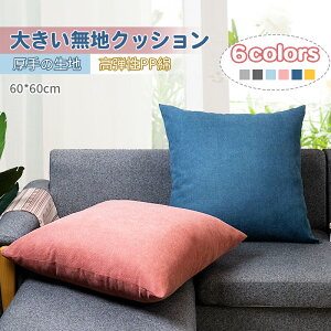 i OWA[ 60×60cm ^NbV \t@̃NbV ^NbV n  Qp̍ xbhwbh̔wNbV NbV zc  