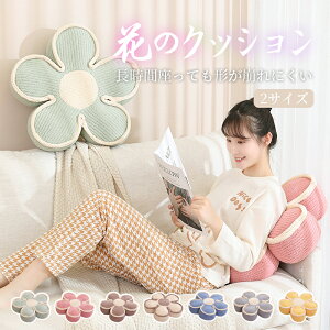 ԕzcNbVẢԁAӑĂȏoAwQAƒpAA}bgAtA}bgA܂܂ȐFAKȃNbVAttBAƂ̑A킢AӑĂȃtA