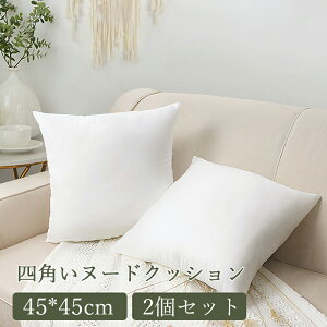 2�� �Z�b�g �N�b�V���� ���g 45x45 cm �z���C�g �������� �ӂ��� �{�����[�~�[ �|���G�X�e�� �킽 �g�p �N�b�V�������g �k�[�h�N�b�V���� �Z�A�e �w���ăN�b�V���� �w���ăN�b�V���� �Z�A�e